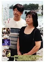 2013 Ruby Yearbook VOL. 6 Mature Woman Porn Stars That Live In The Country