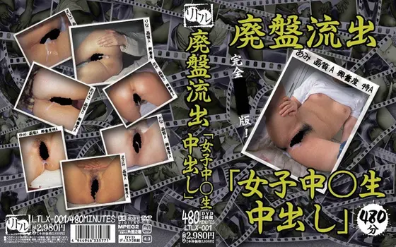 Out of Print Video Leaked "S********l Raw Creampie"