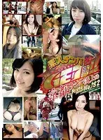 【ベストヒッツ】素人ナンパ GET！！ No.182 京都ナンパ炎上編【アウトレット】