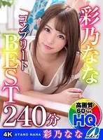 [VR] HD 60fps Nana Ayano Complete Highlights 240 Min