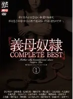Mother-in-law S***e Complete Collection BEST 1