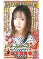 Dream Woman DREAM WOMAN VOL.14 Manami Suzuki