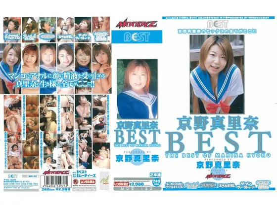 Marina Kyono BEST