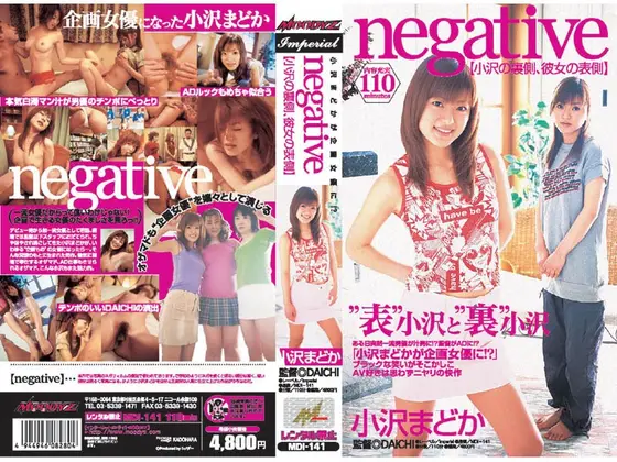 Negative (Ozawa's Hidden Side) Madoka Ozawa