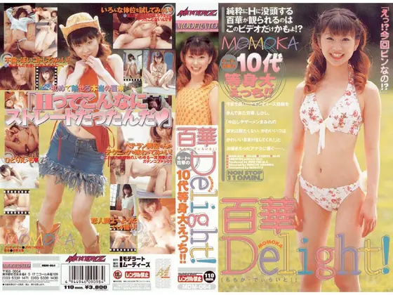 Momoka Delight!