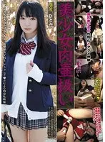 Beautiful Girl Pussy Handling Hitomi