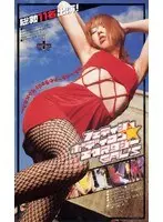 Tight Dress Fetish. Ecstasy GALs