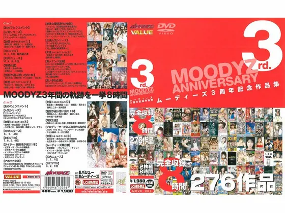 3rd MOODYZ Anniversary (2-Disc Set)