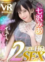 [VR] (Super High Quality Image) Mia Nanasawa Does VR Again For The First Time In 3 Years! She's Your Lover Only And No One Else's For 24 Hours A Day, 365 Days A Year! Top-down View, Bottom-up View, Missionary Fucking, Cowgirl, Sitting On Top Face-to-face, And Fucking From The Back Footage For Double The Sex! Close-up Dirty Talking, Full Face Licking, Spit, And Much More To Enjoy For 120 Minutes!