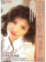 My First Affair Norika Kima 
