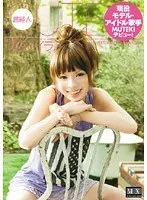 CUTE Aira Toda