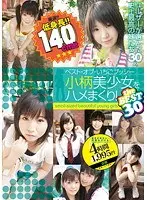 Best of Strawberry Pussies. Fucking Tiny Beautiful Girls! BEST30