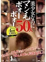 She's A Beautiful Girl But She Has Lots of Pussy Hair. 50 Girls.