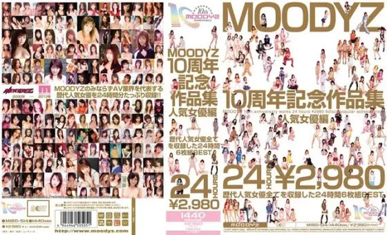 MOODYZ 10th Anniversary Collection Popular Actress Edition
