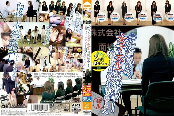 College Girls Go Job-Hunting! Six Babes Spread Their Thighs Until They Get Hired