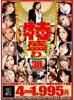 Women in Their Prime vol. 03