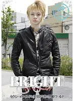 BRIGHT 09 （DOD）