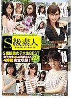 "I've Heard That Nerdy Girls In Glasses Who Go To Good Schools Are Really Secret Sexy Sluts, But Is It True?" Special 2