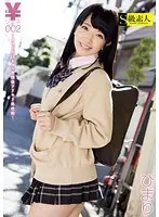 Yen Jenny 002