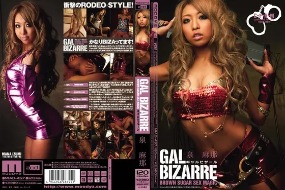 Gal Bizarre Mana Izumi