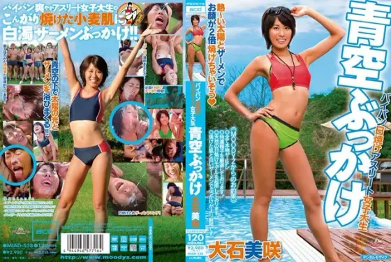 Tan Athlete With A Shaved Pussy - College Girl BUKKAKE Under The Blue Sky Misaki Oishi