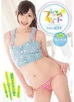 Fresh & Cute No.01 Ayu Sakurai