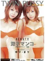 Twin Pussy Yuri & Mari