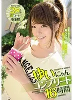Yui-chan Complete 16 Hours Yui Nishikawa