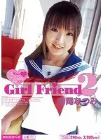Girlfriend2 13 Corner 4 Hours Natsumi Yoshioka