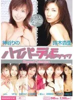 Hyper Digital Mosaic Special Collection