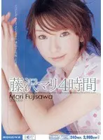 Mari Fujisawa 4 Hours of Footage