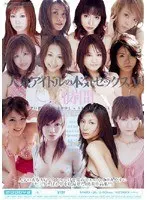 Popular Idol's Real Sex V 4 Hours