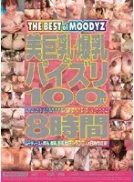 8 Hours of Colossal Titty Fucking With 100 People.