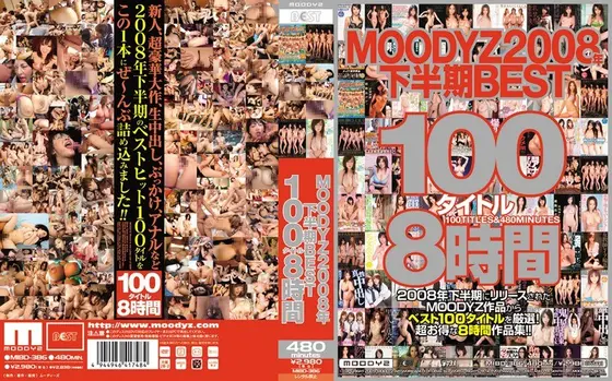 MOODYZ Best 100 Titles Of The Second Half Of 2008 Eight Hours