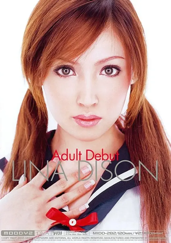 Adult Debut Rina Dizon