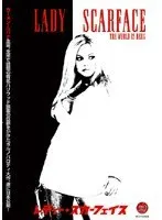 Lady Scar Faith 