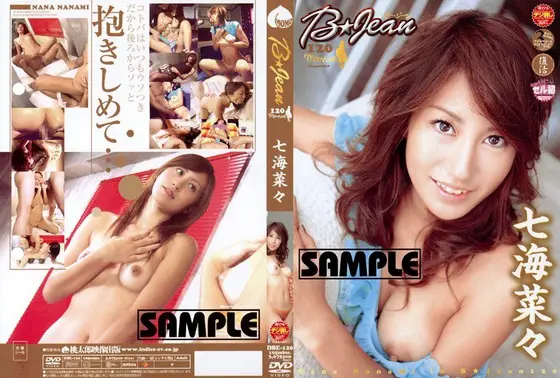 Beautiful Genes Nana Nanami