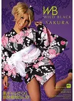 WILD BLACK SAKURA Black Gal Sakura Sensitive Provoking SEX