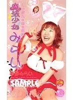 Fairies From The Soap Kingdom - Magical Girl Mirai Mirai Yumeno