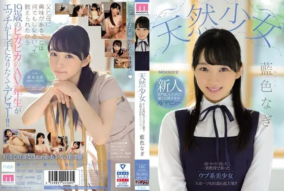 A Natural Airhead Barely Legal Fresh Face This Natural Airhead Genius Attends A Famous Private University And Now She's Making Her Adult Video Debut Nagi Aiiro