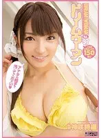 Dream Woman Vol. 97 Shiori Kamisaki