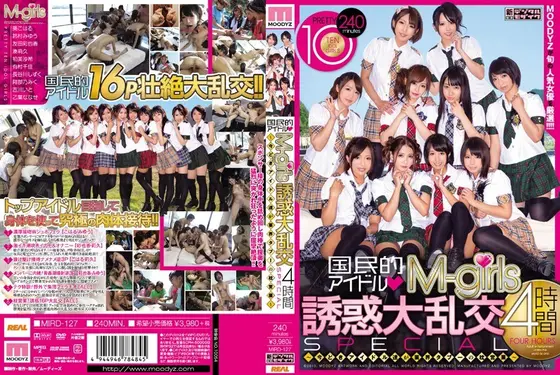National pop idols' M-girls temptation large orgies 4 hour special - currently popular idols doing pillow business that is taboo in their industry!