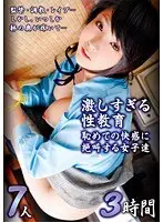 Sexual Education Gone Too Far - Three Hours Of Seven Girls Screaming As They Cum For The First Time
