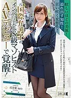 眩しいほどの美貌！溢れ出す知性！狂い咲く変態性！元国際弁護士のインテリ美人S級マゾヒスト AVデビューで覚醒！ 百合果（仮名） （ブルーレイディスク） （BOD）