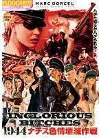 INGLORIOUS BITCHES - 1944 Nazis Destruction Operation -