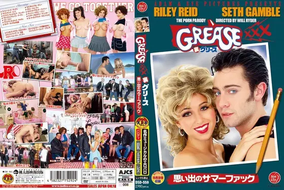 GREASE XXX (Reverse Grease) - Memories of a summer fuck.