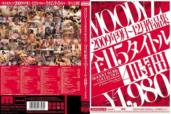 MOODYZ September-December 2009 Works Collection