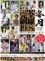 Second-half Compilation including 19 titles! 8 hours! July - December 2013