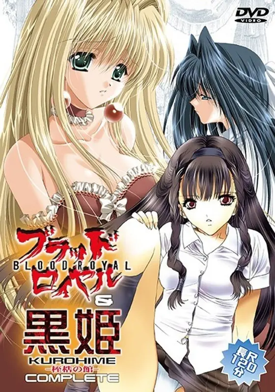 B***D ROYAL + Dark Princess Complete