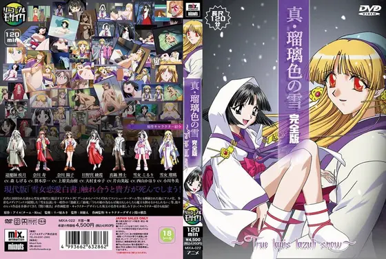 (Anime) Real Sky Blue Snow - Complete Version